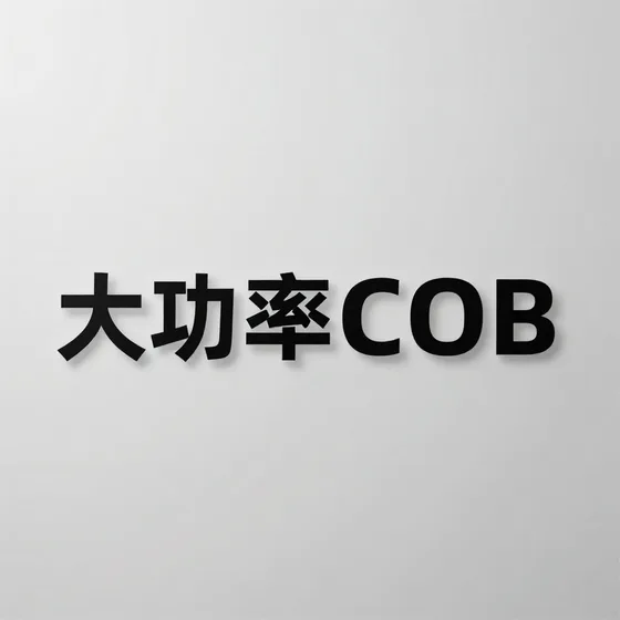 金利通起动机价格